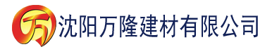 沈阳97豆奶视频官网ios建材有限公司_沈阳轻质石膏厂家抹灰_沈阳石膏自流平生产厂家_沈阳砌筑砂浆厂家